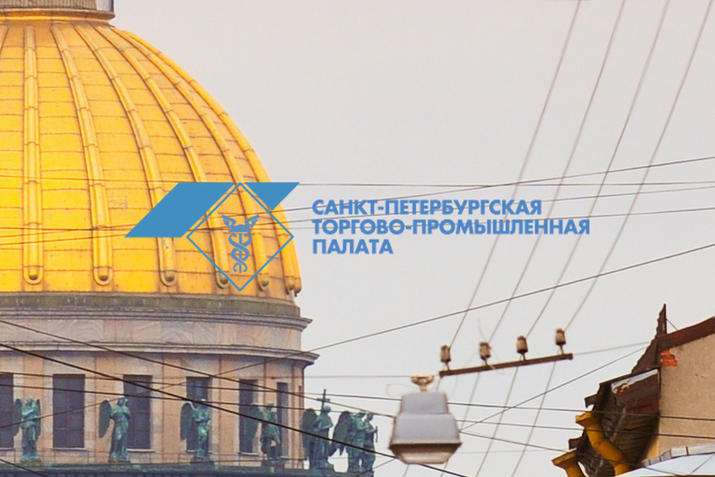 Pietarin kauppa- ja teollisuuskamarille valtuudet myöntää tarkastus- ja alkuperätodistuksia