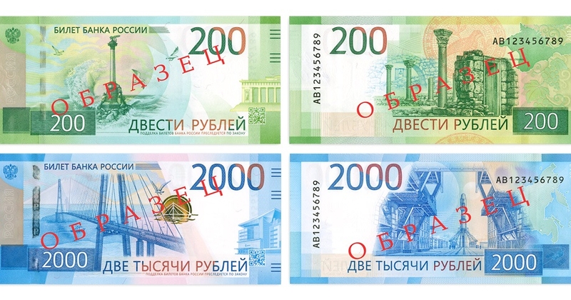 Venäjällä otetaan käyttöön uudet 200 ja 2000 ruplan setelit